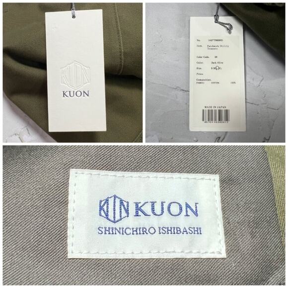 NEW KUON Patchwork Utility Trousers SIZE L Green Wide Leg Cargo Pocket JAPAN NWT - Picture 3 of 11